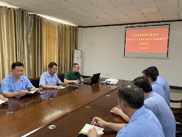 【理論宣講】魯南機(jī)床開展“踐行二十大精神，推進(jìn)產(chǎn)品質(zhì)量再提升”主題宣講活動