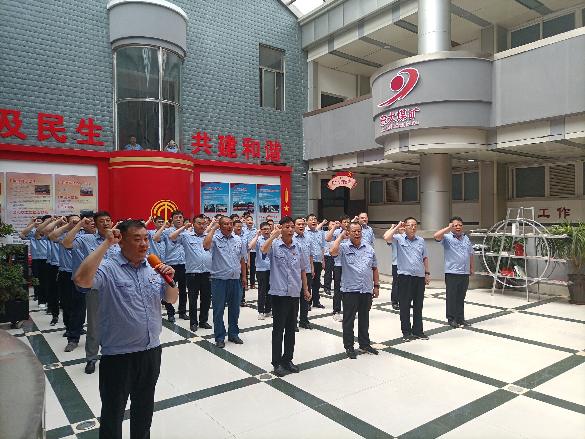 東大煤礦組織“黨員踐使命、崗位送涼爽” 慶七一主題活動(dòng)