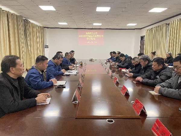 魯機(jī)公司組織簽訂年度銷(xiāo)售任務(wù)目標(biāo)責(zé)任書(shū)