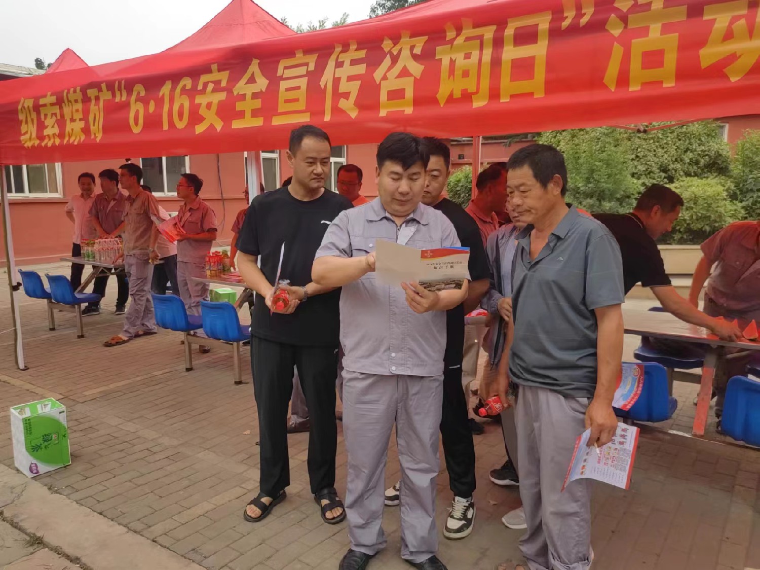 級(jí)索煤礦開(kāi)展“6·16安全宣傳咨詢(xún)?nèi)铡被顒?dòng)