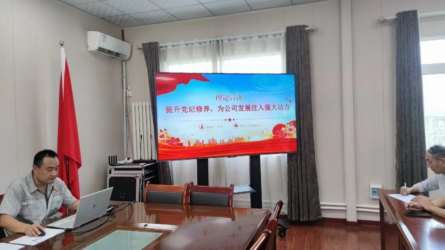 【理論宣講】鑫巖石料公司 開展“提升黨紀(jì)修養(yǎng)，為公司發(fā)展注入動力”主題宣講活動