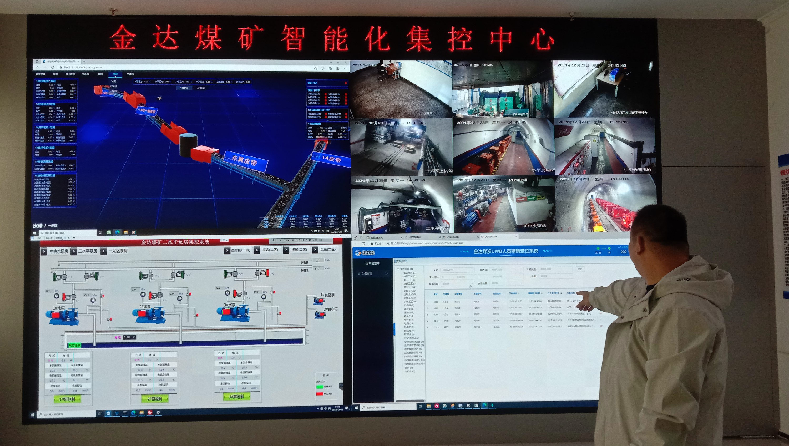 1735376165171023.jpg 1735376165171023.jpg