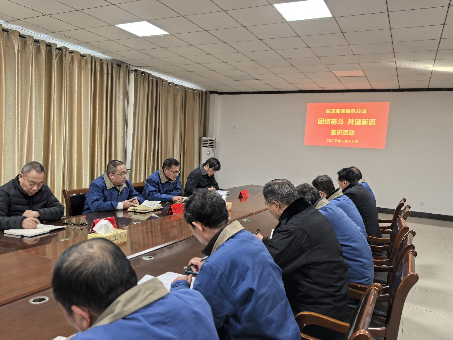 【理論宣講】魯機(jī)公司開展“團(tuán)結(jié)奮斗 共譜新篇”宣講活動(dòng)