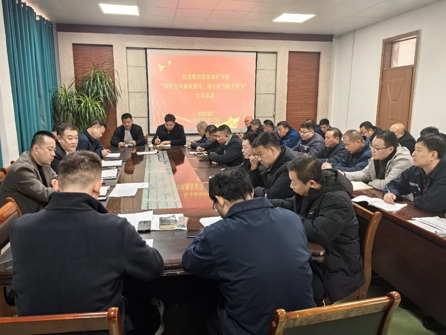 【理論宣講】級索煤礦開展“加強黨風(fēng)廉政建設(shè)，勇于擔(dān)當敢于作為”宣講活動