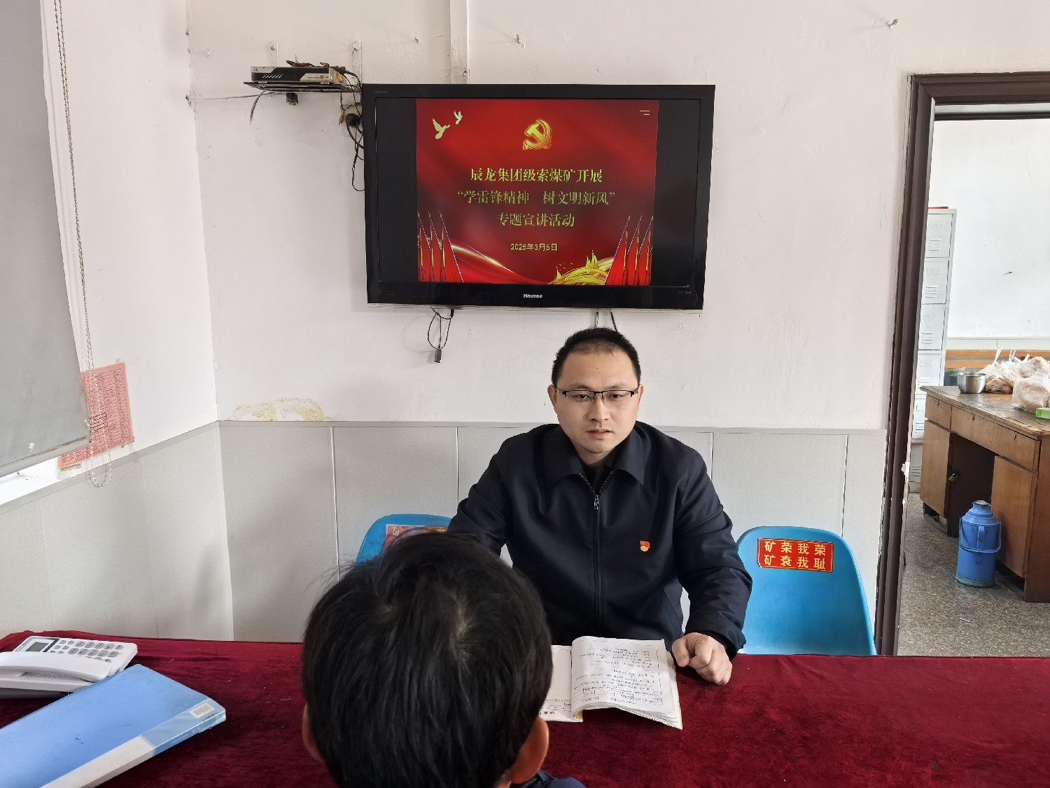 【理論宣講】級索煤礦開展 “學(xué)雷鋒精神，樹文明新風(fēng)” 專題宣講活動(dòng)