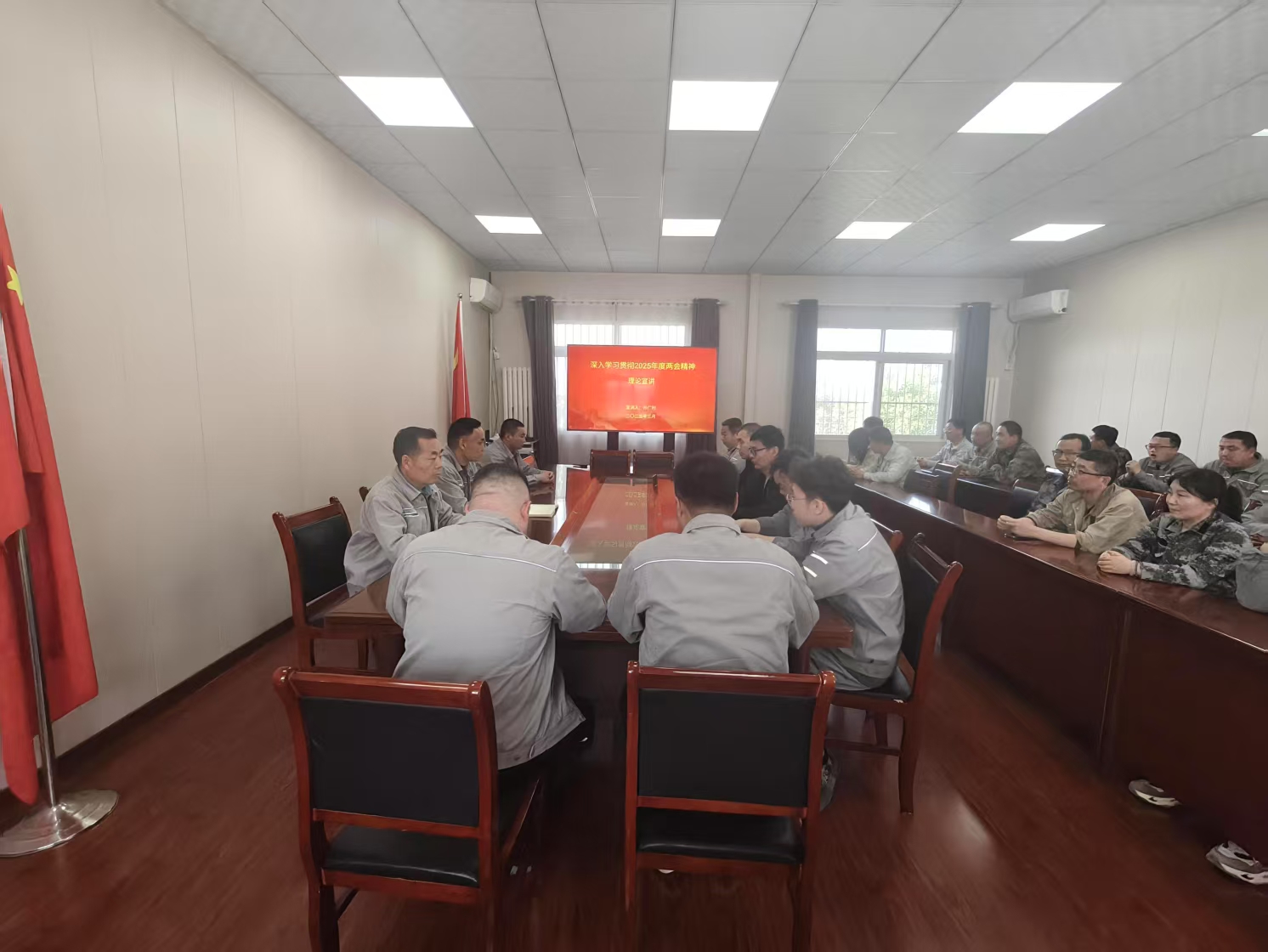 【理論宣講】鑫巖公司開展深入學(xué)習(xí)貫徹2025年度全國