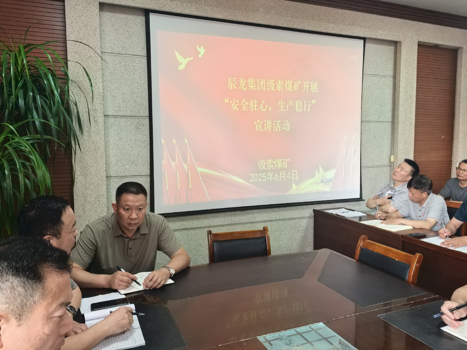 【理論宣講】級索煤礦舉辦 “安全駐心，生產(chǎn)穩(wěn)行” 宣講活動