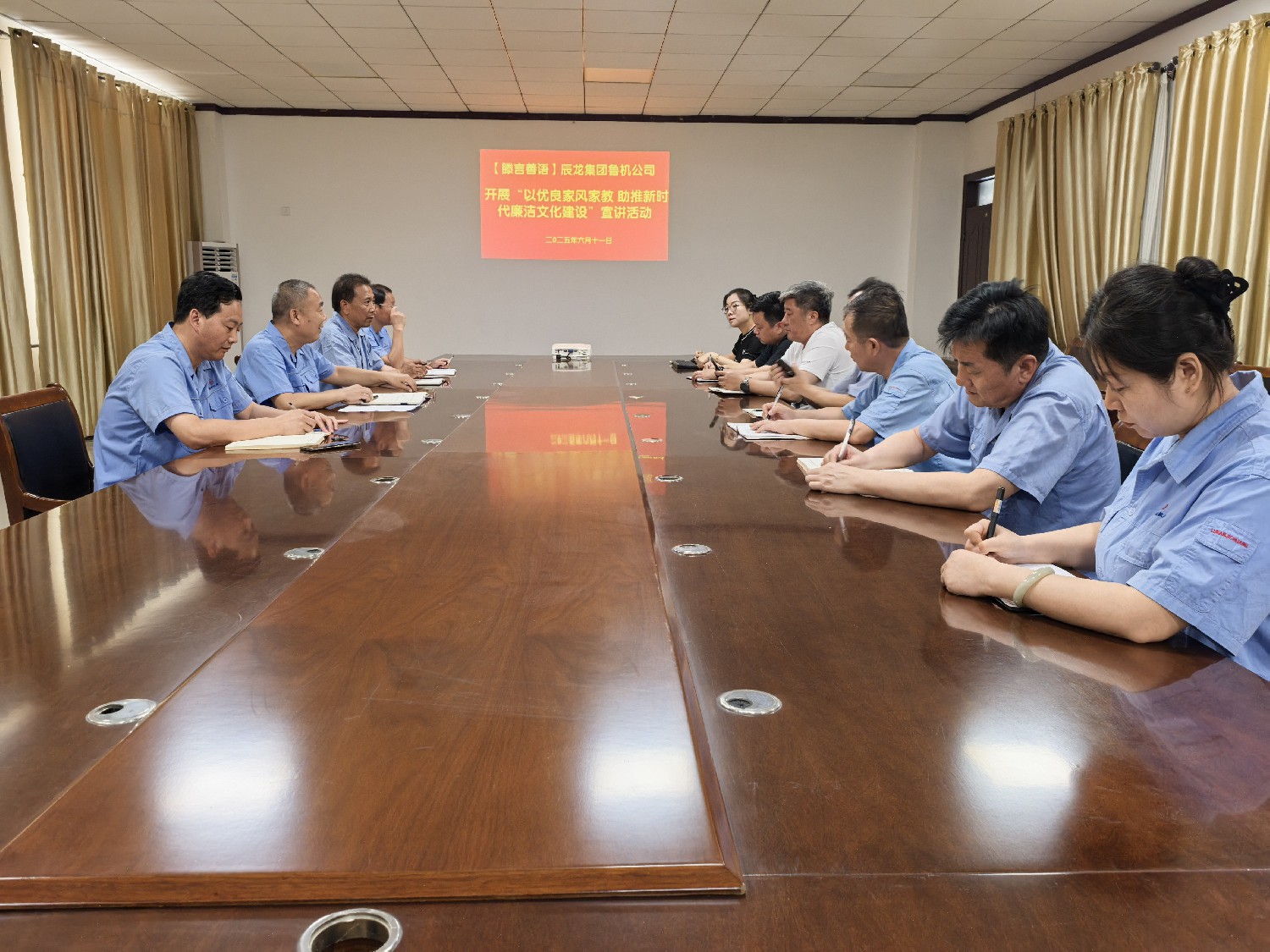 【理論宣講】魯機(jī)公司開展 “以優(yōu)良家風(fēng)家教助推新時(shí)代廉潔文化建設(shè)” 宣講活動(dòng)