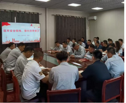 【理論宣講】鑫巖公司開展 “筑牢安全防線，強化隱患整治” 宣講活動