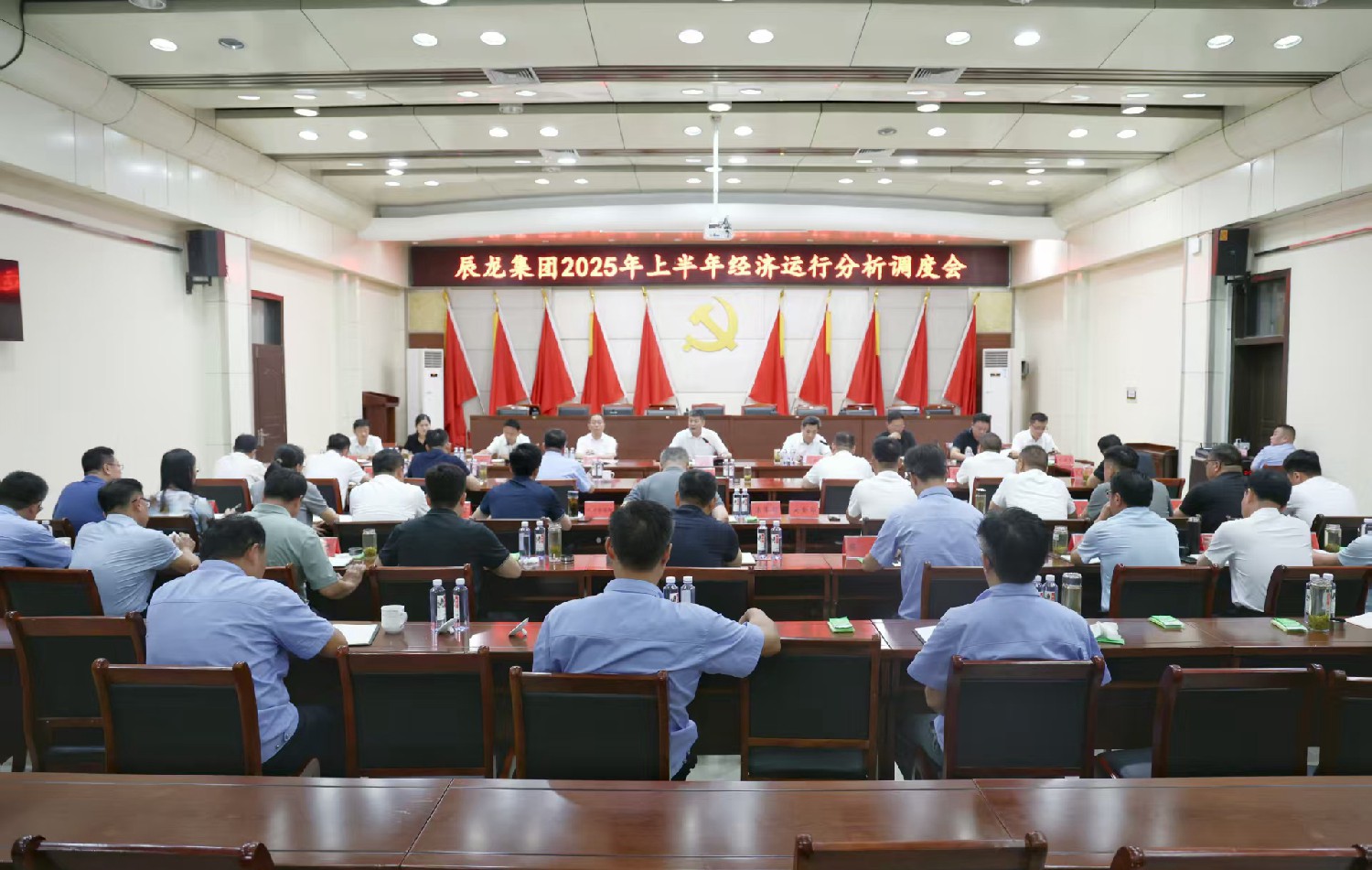 集團(tuán)召開上半年經(jīng)濟(jì)運(yùn)行分析調(diào)度會