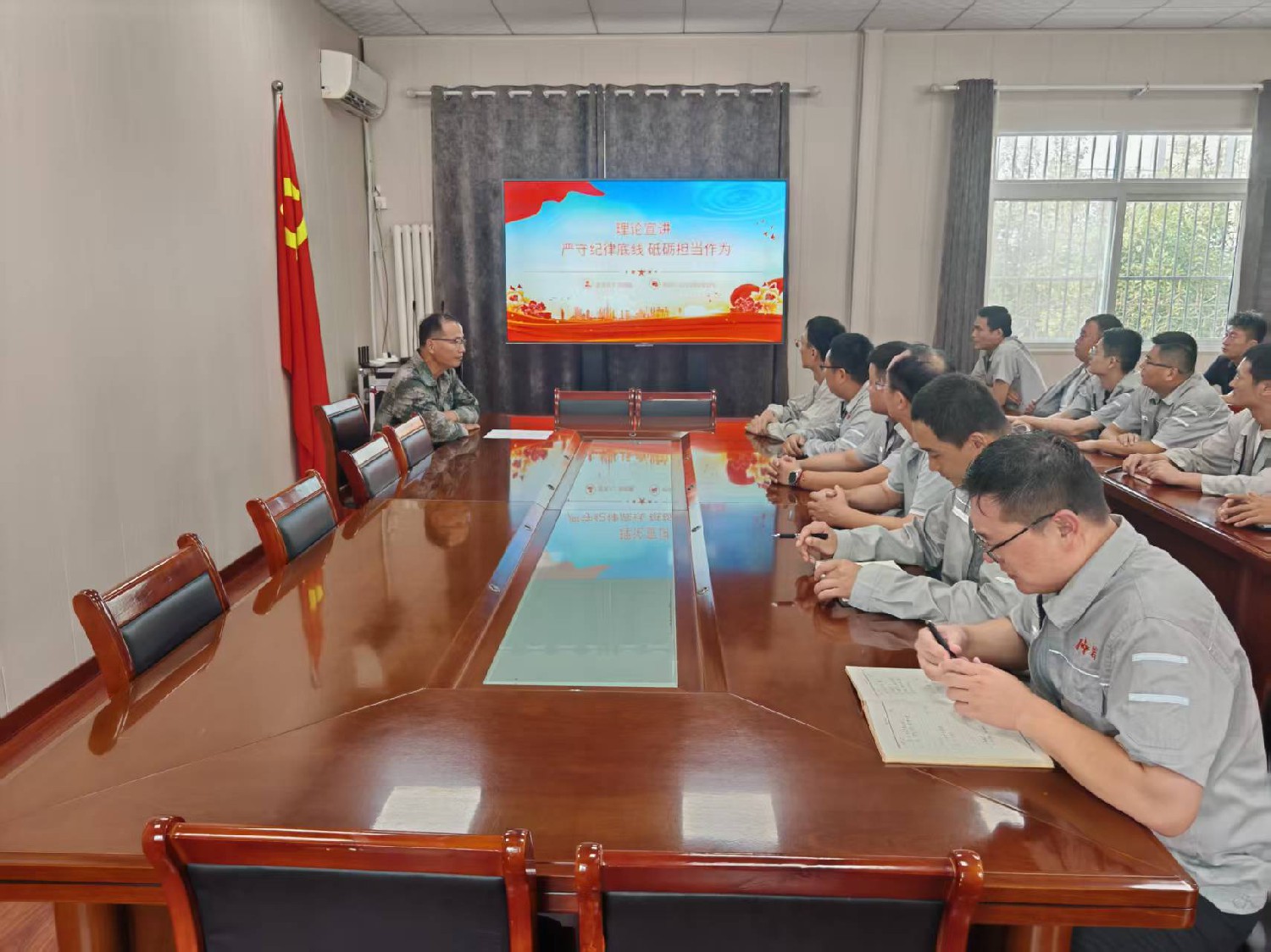 【理論宣講】鑫巖石料公司  開展“嚴守紀律底線 砥礪擔當作為”  宣講活動