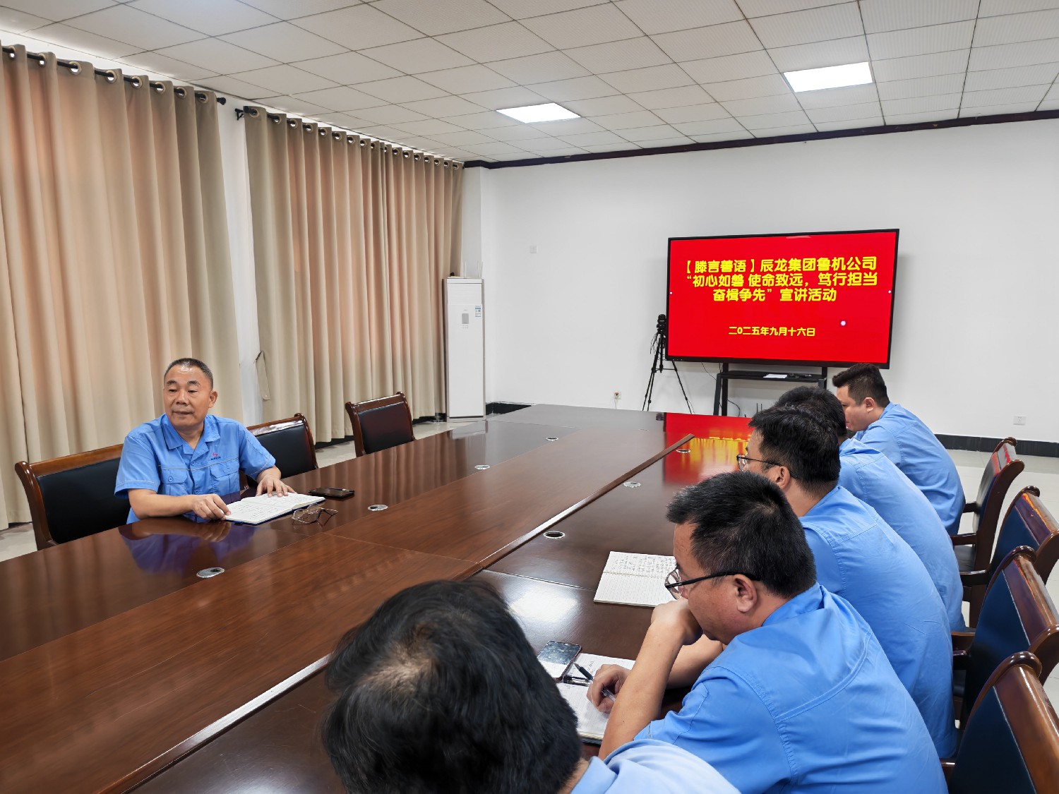 【理論宣講】魯機公司開展“初心如磐 使命致遠(yuǎn)，篤行擔(dān)當(dāng)奮楫爭先”宣講活動