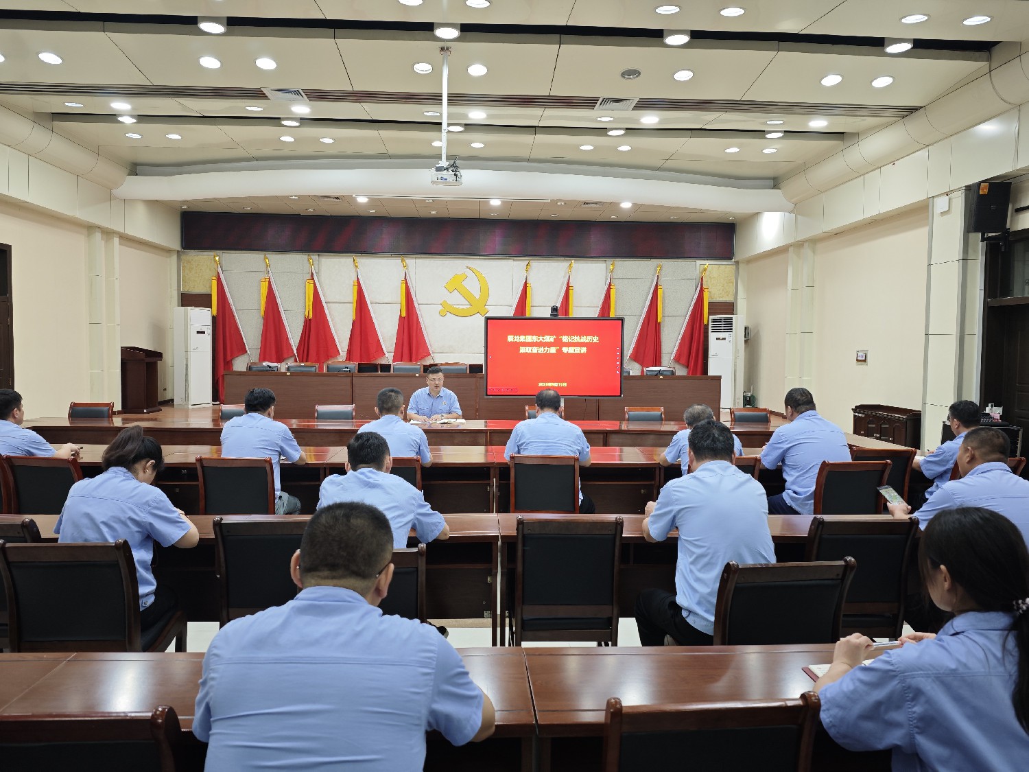 【理論宣講】東大煤礦開展 “銘記抗戰(zhàn)歷史 汲取奮進(jìn)力量” 專題宣講活動