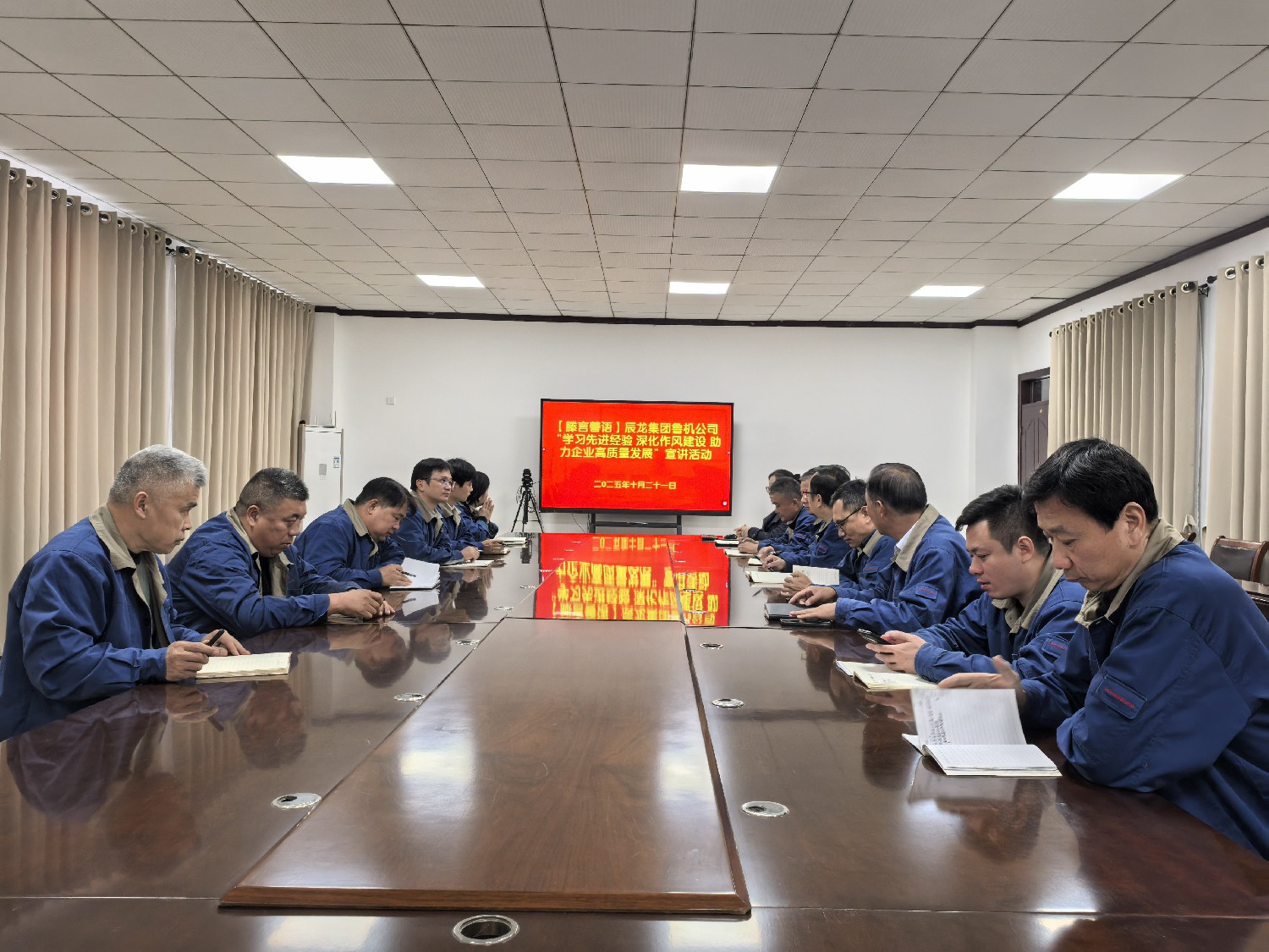 【理論宣講】魯機公司開展 “學習先進經(jīng)驗 深化作風建設 助力企業(yè)高質(zhì)量發(fā)展”宣講活動