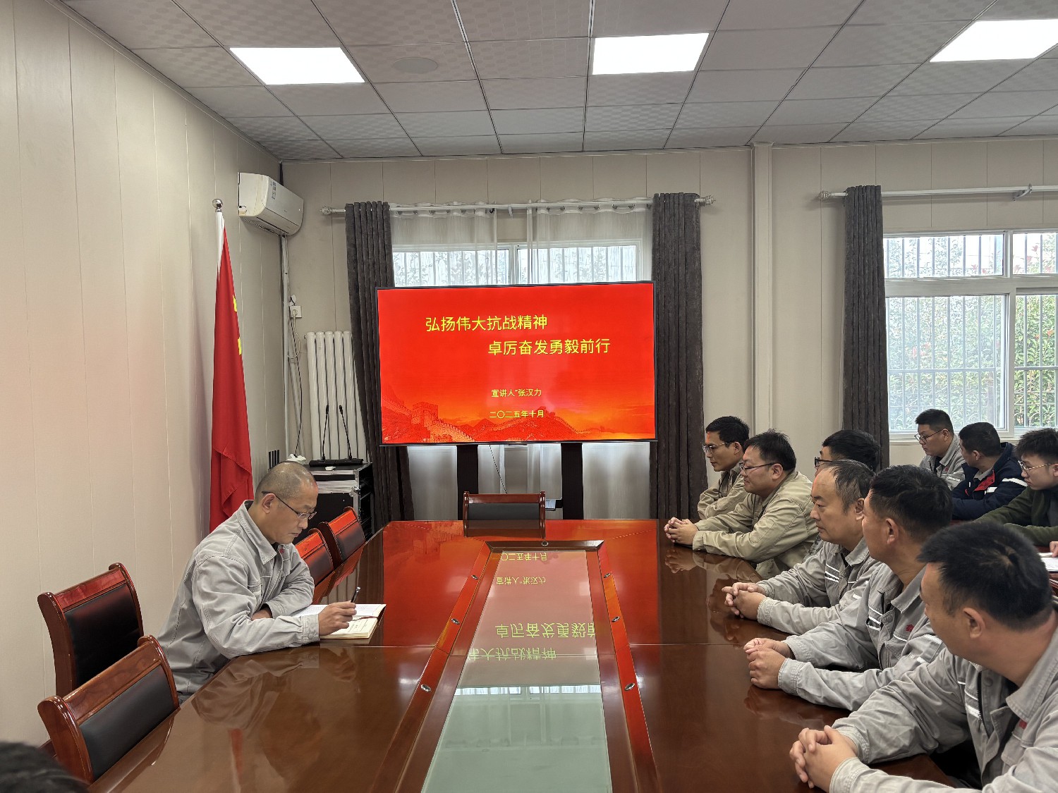 【滕言善語】鑫巖公司 開展“弘揚偉大抗戰(zhàn)精神 卓厲奮發(fā)勇毅前行”主題宣講活動