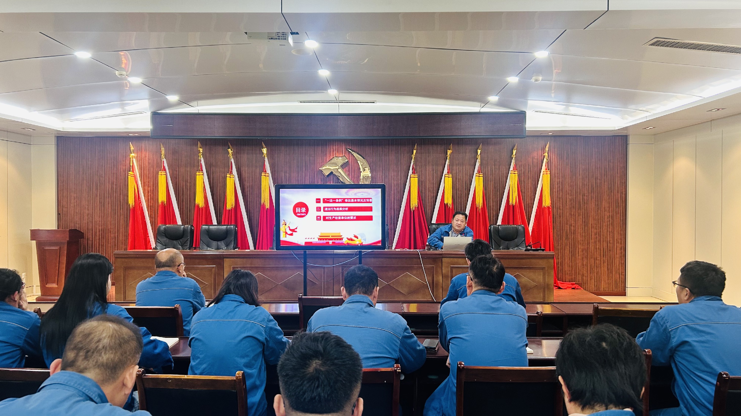 化工基地組織開展《安全生產(chǎn)法》專題培訓