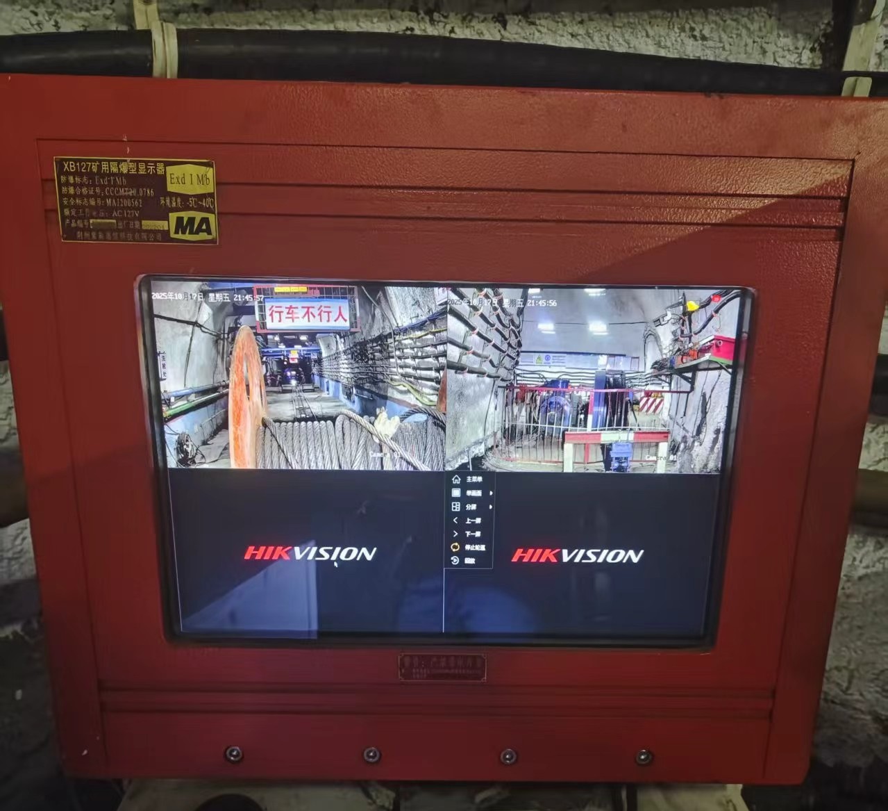 金達(dá)煤礦：設(shè)備維修破難題，降本增效保安全