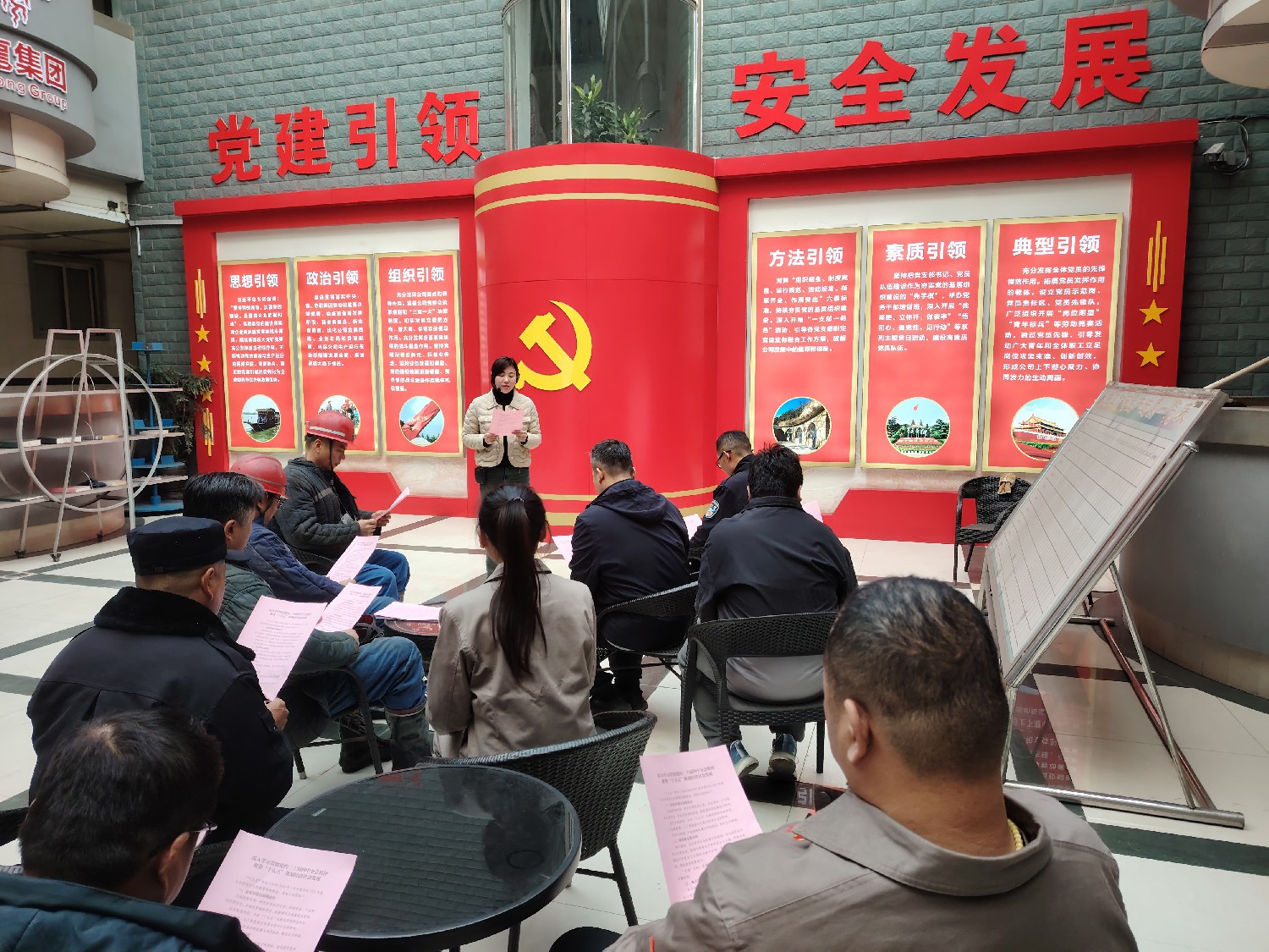 東大煤礦開展二十屆四中全會精神下基層、進(jìn)區(qū)隊(duì)宣講活動