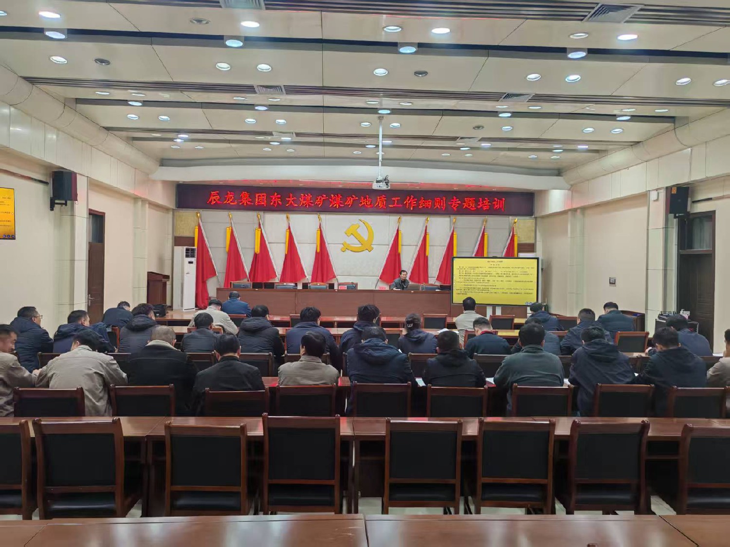 東大煤礦舉辦2026年安全風(fēng)險(xiǎn)辨識評估及煤礦地質(zhì)工作細(xì)則專題培訓(xùn)班