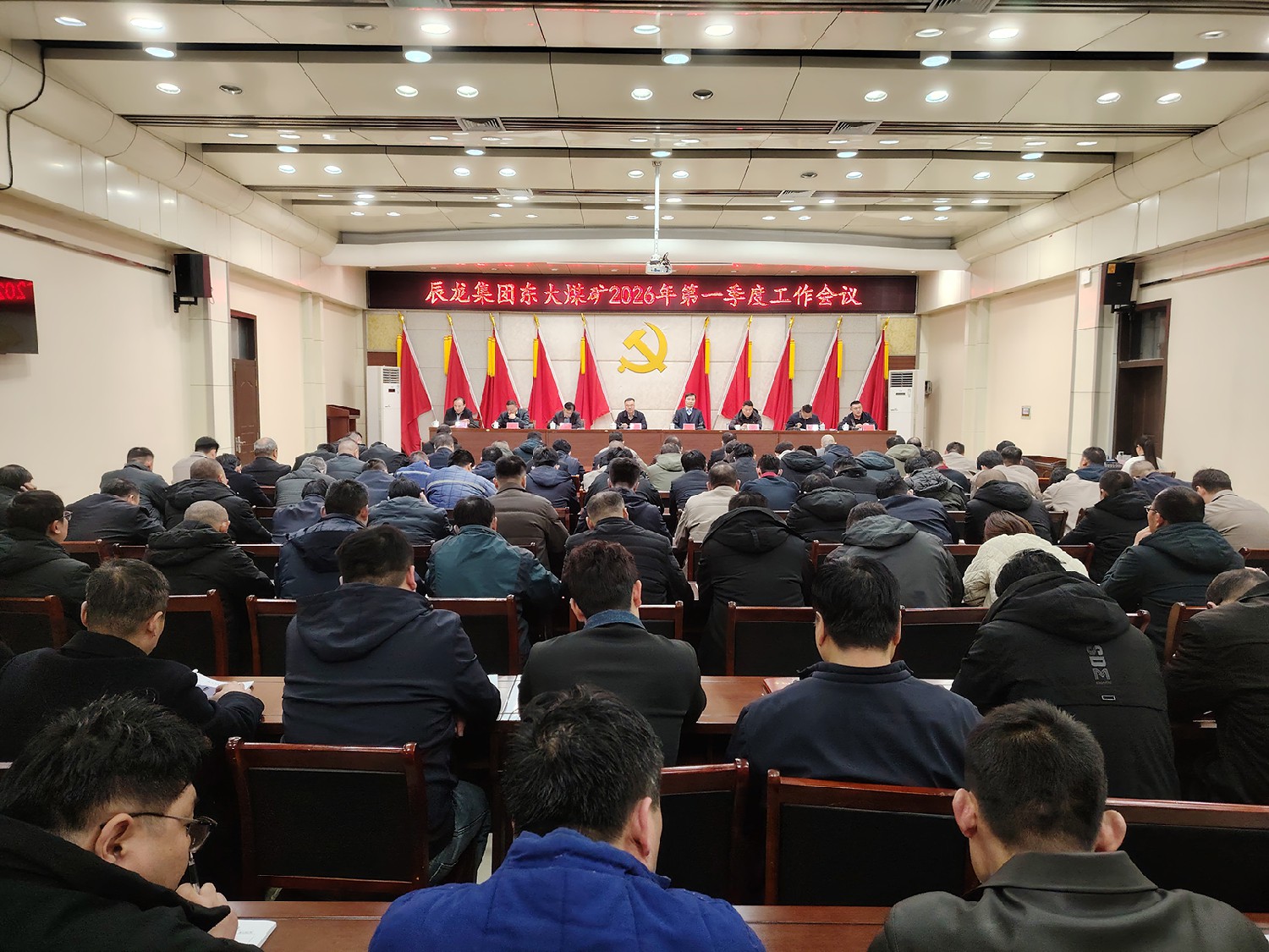東大煤礦召開(kāi)2026年第一季度工作會(huì)議