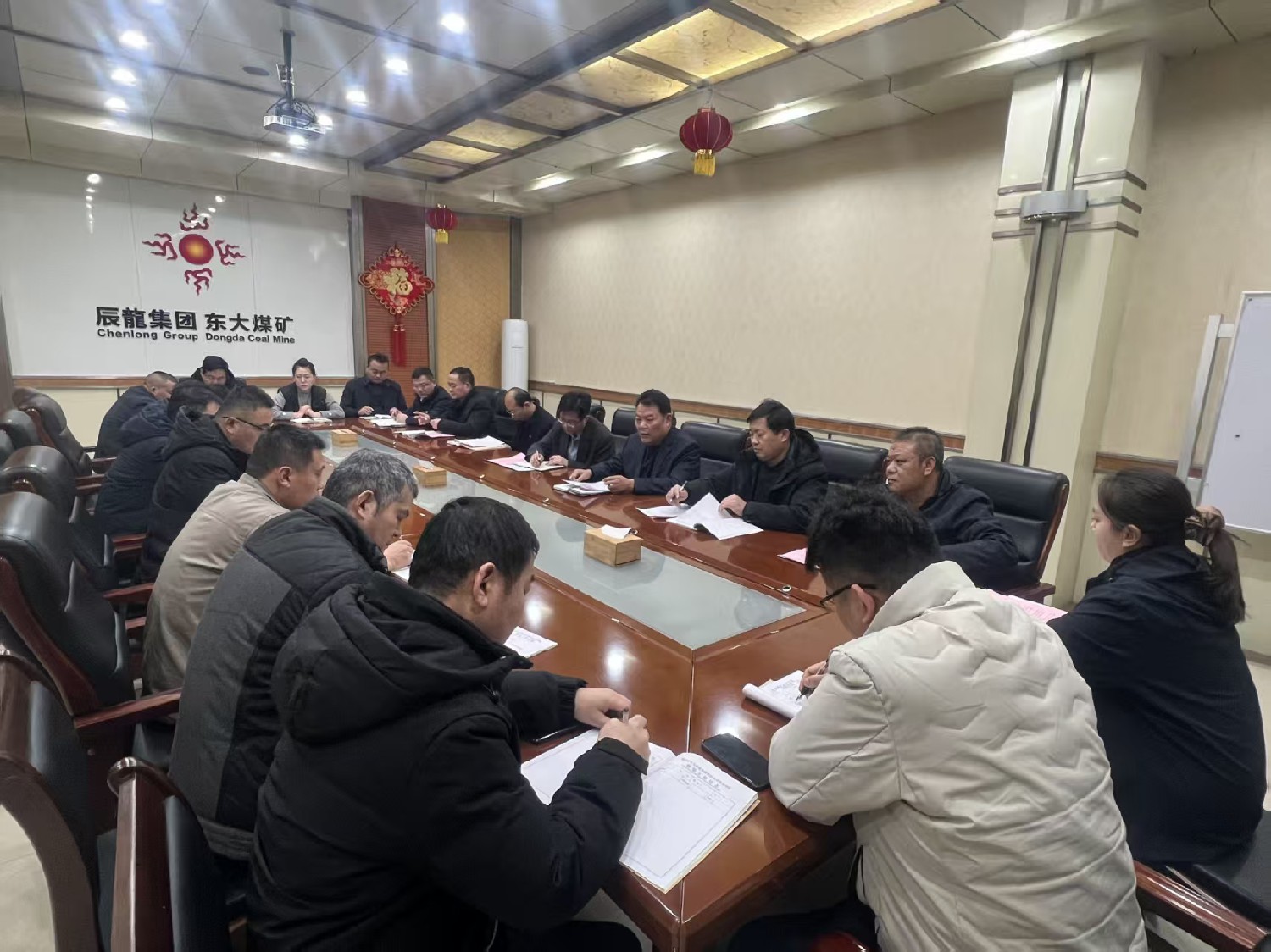 東大煤礦職工互助基金會(huì)第四屆一次理事擴(kuò)大會(huì)議召開(kāi)