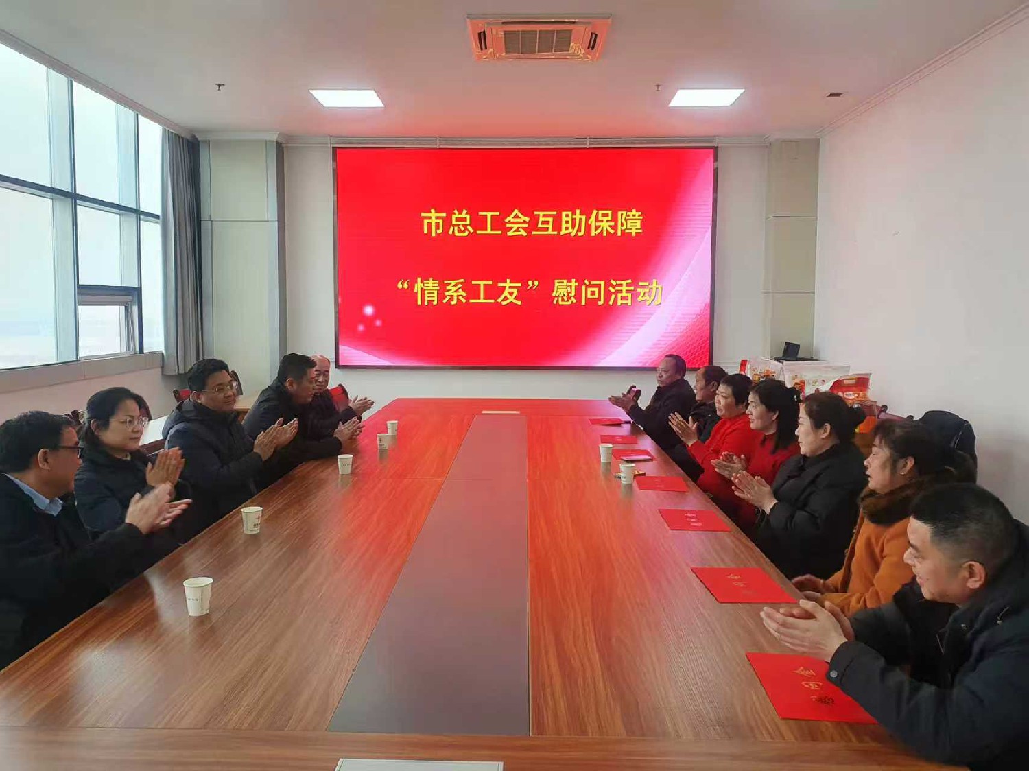 市總工會(huì)到金達(dá)煤礦開(kāi)展送溫暖慰問(wèn)活動(dòng)