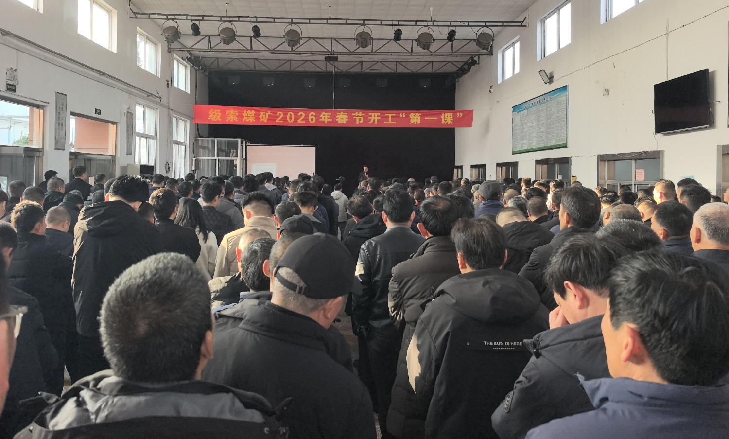 級(jí)索煤礦：緊繃“安全生產(chǎn)弦” 做好“開工第一課”