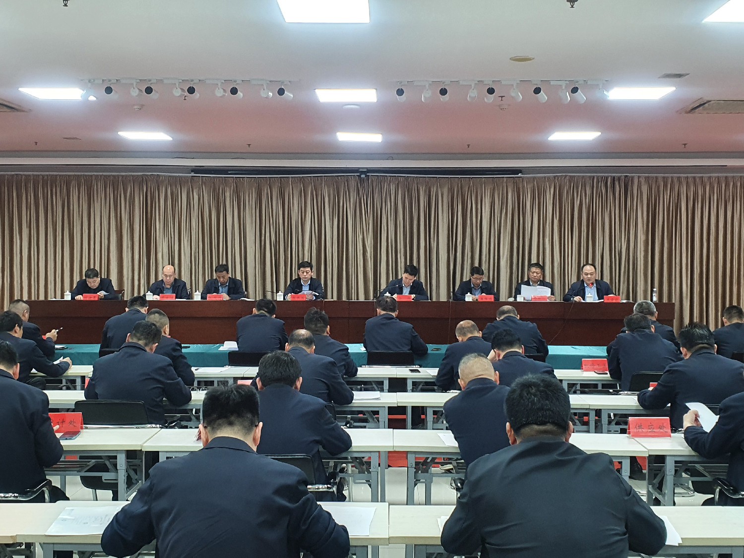 金達煤礦召開二季度工作會議